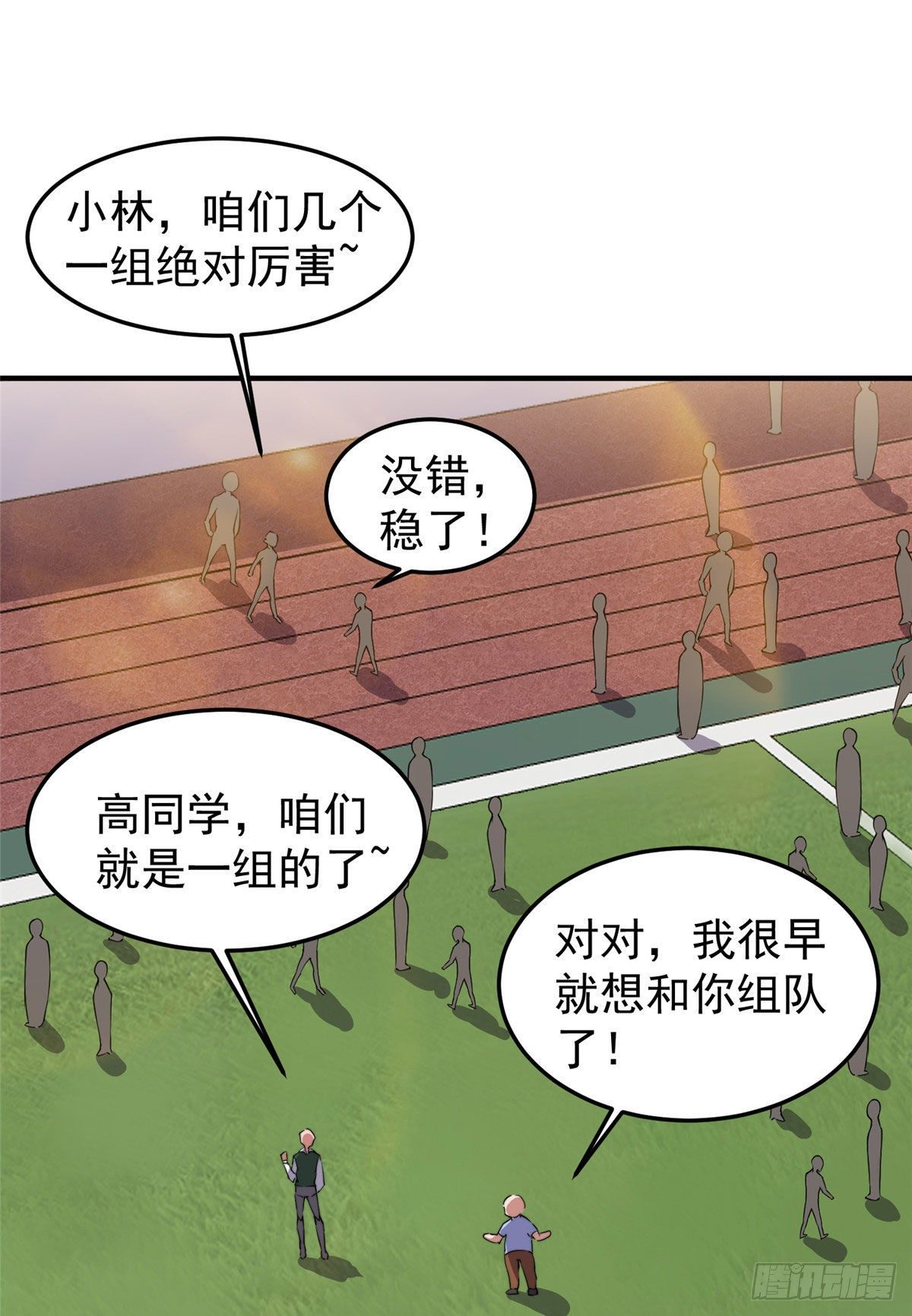 020 笼中训练46