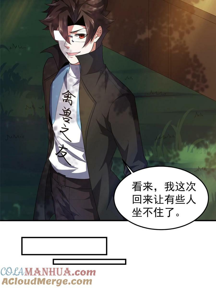 189 暗杀21