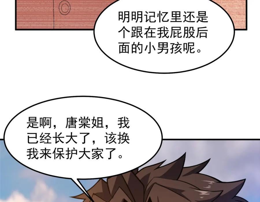 238 哦亲爱的父亲大人17