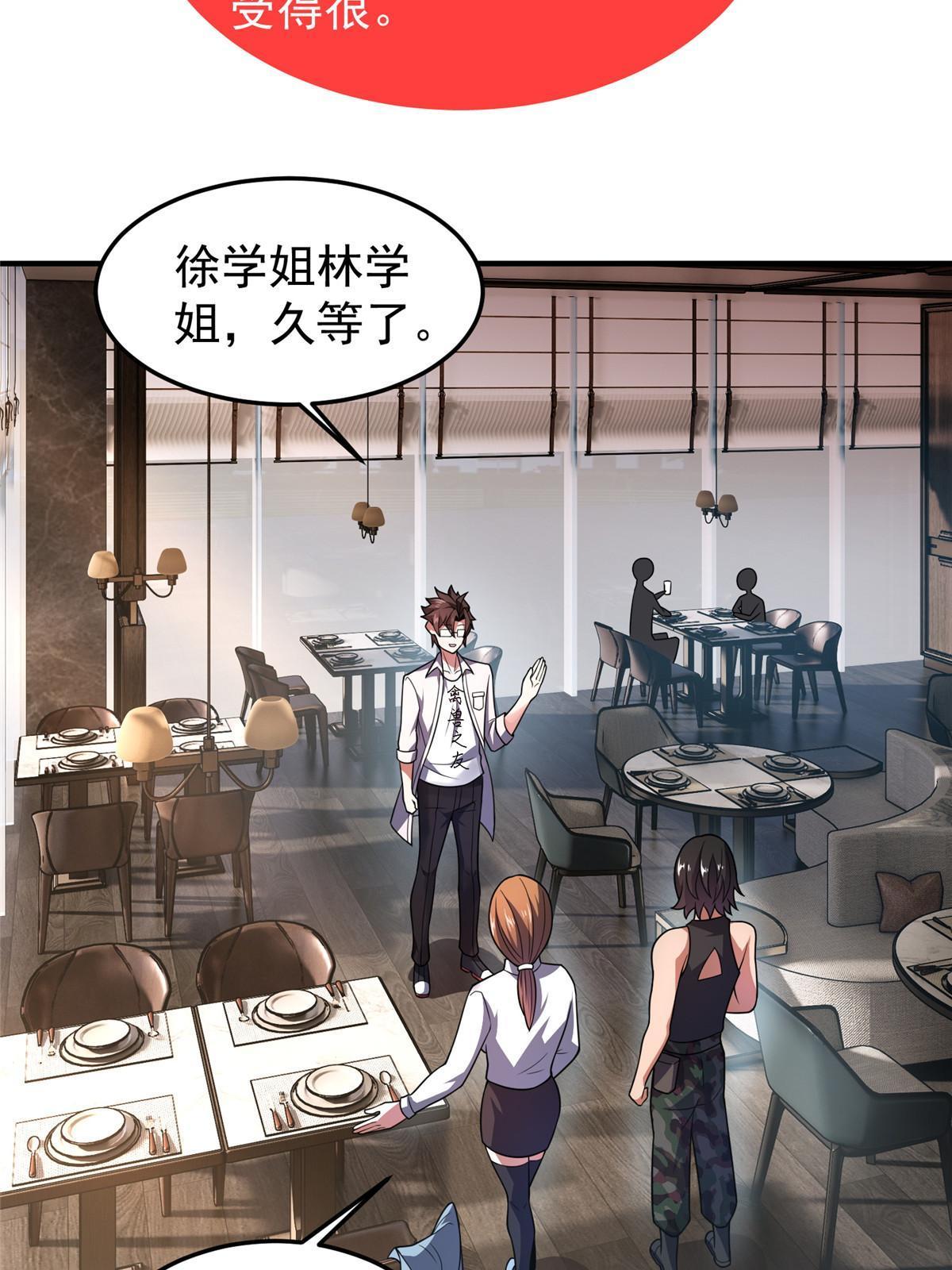 111 白金之手22