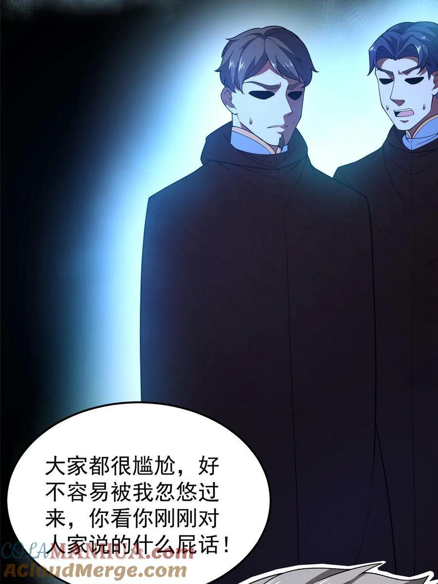 189 暗杀3
