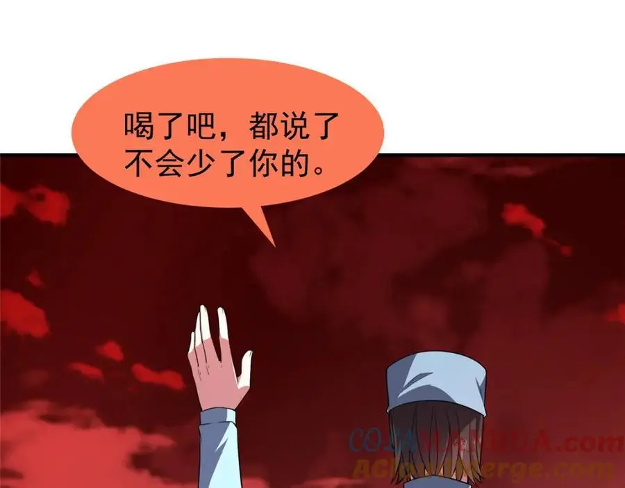 255 融合48
