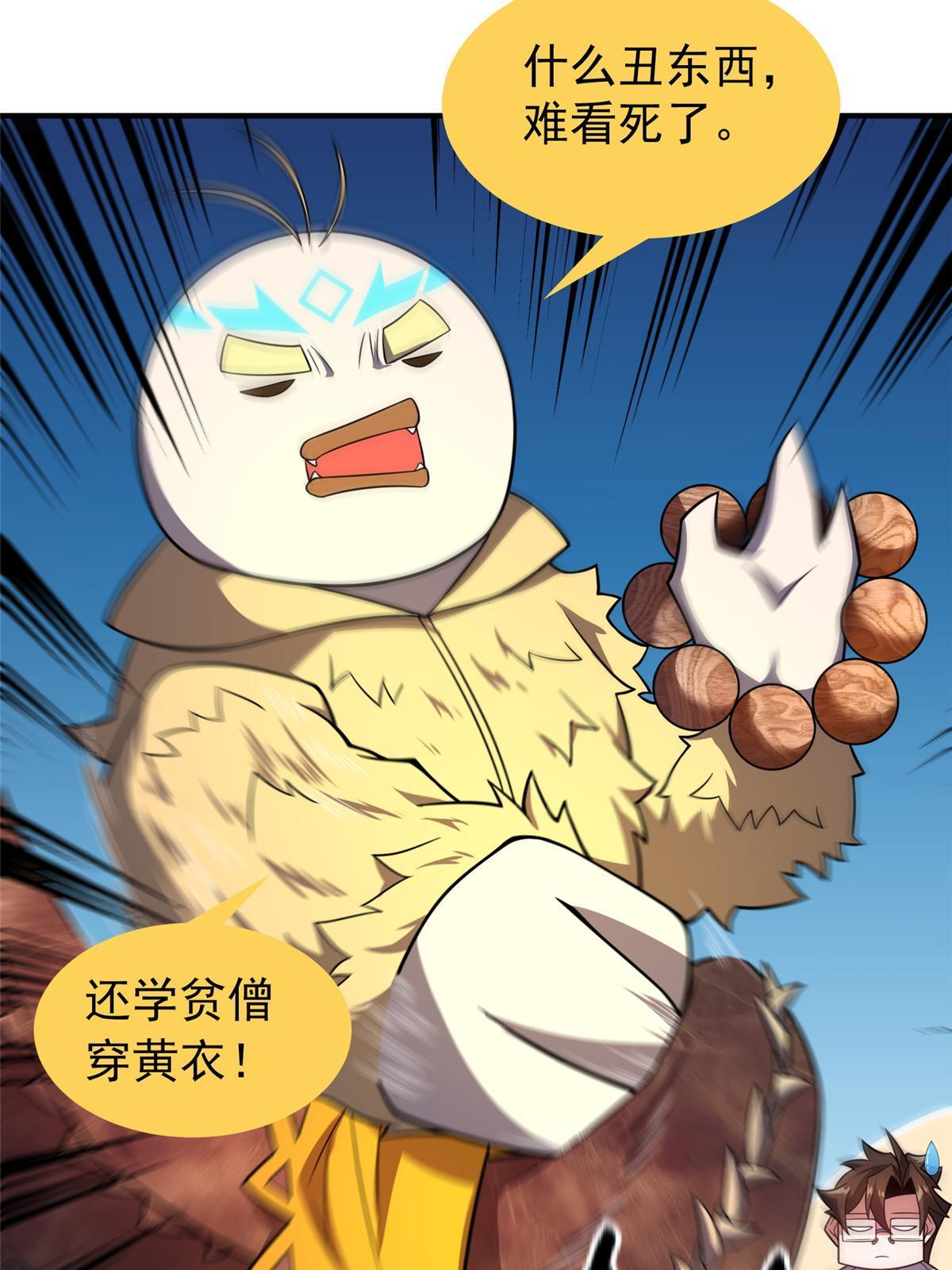 138 空间裂缝66
