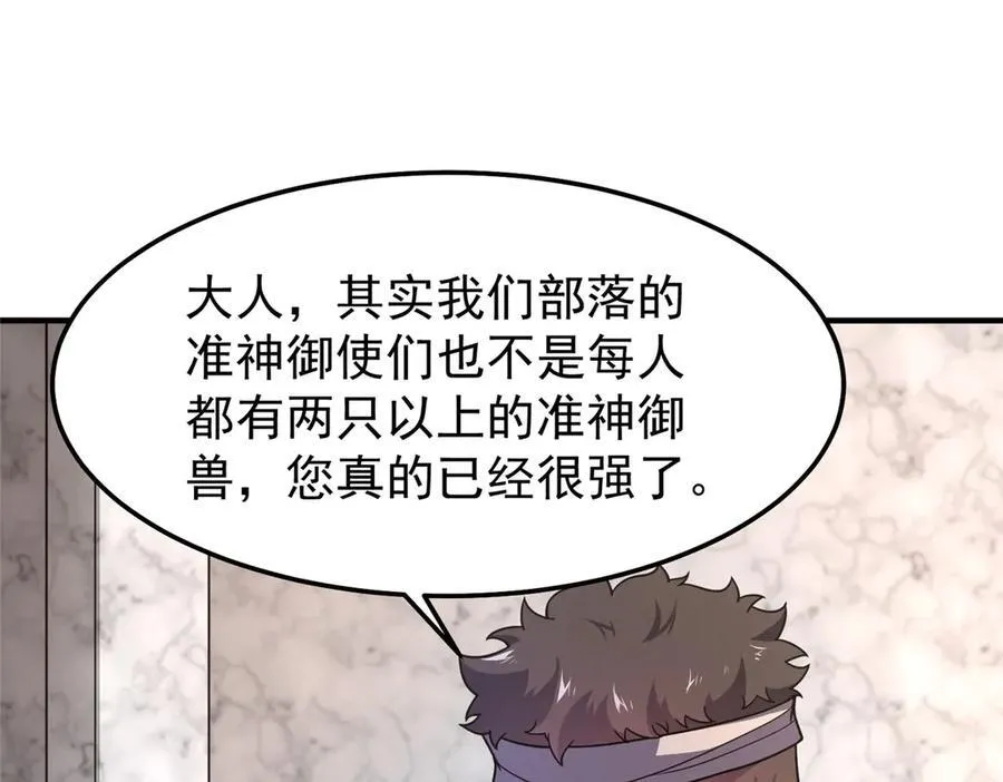 291 机械迷城2