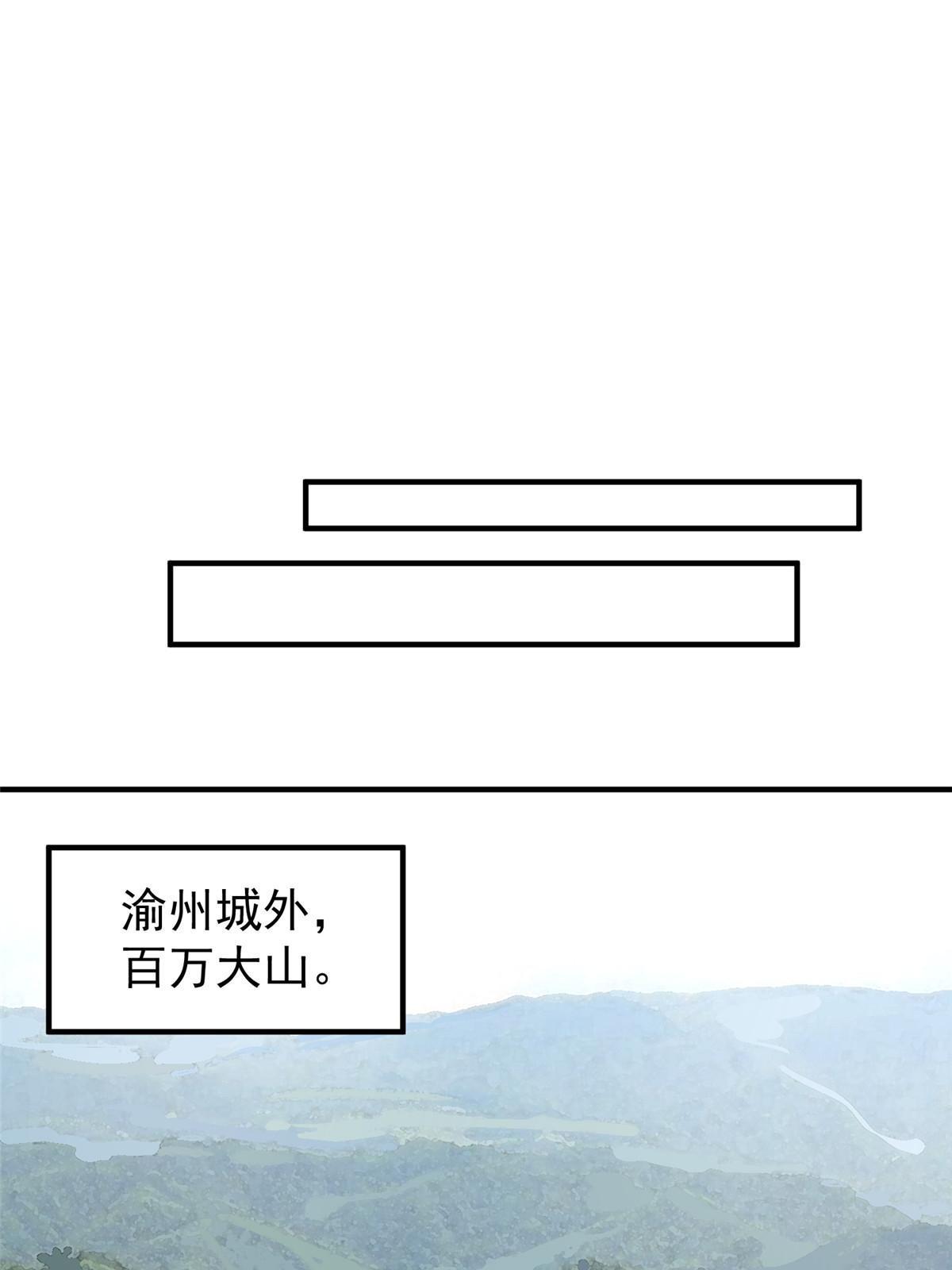 110 恐怖虐杀母蛛48