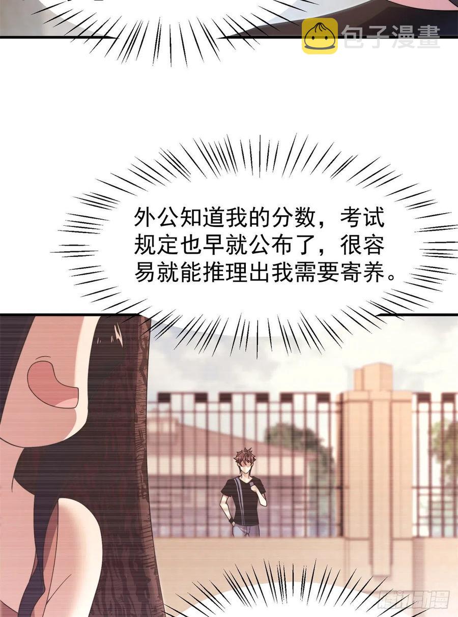 65 第二阶段考核20