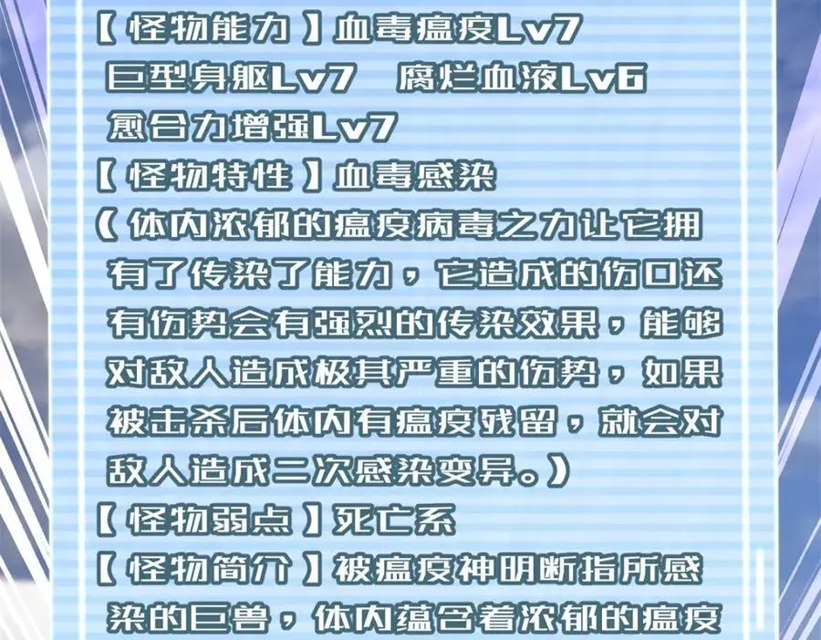 260 绿人打起来了18