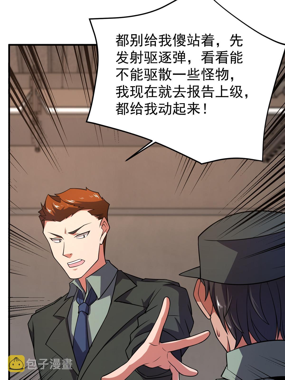 132 巨浪25