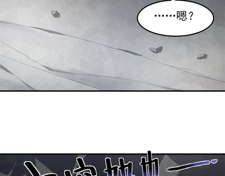 267 神涂3