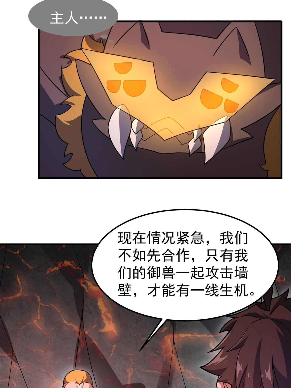 114 山灵王48