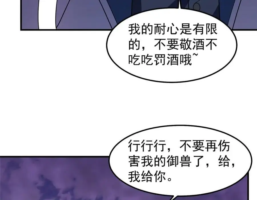 250 大紫一打三110