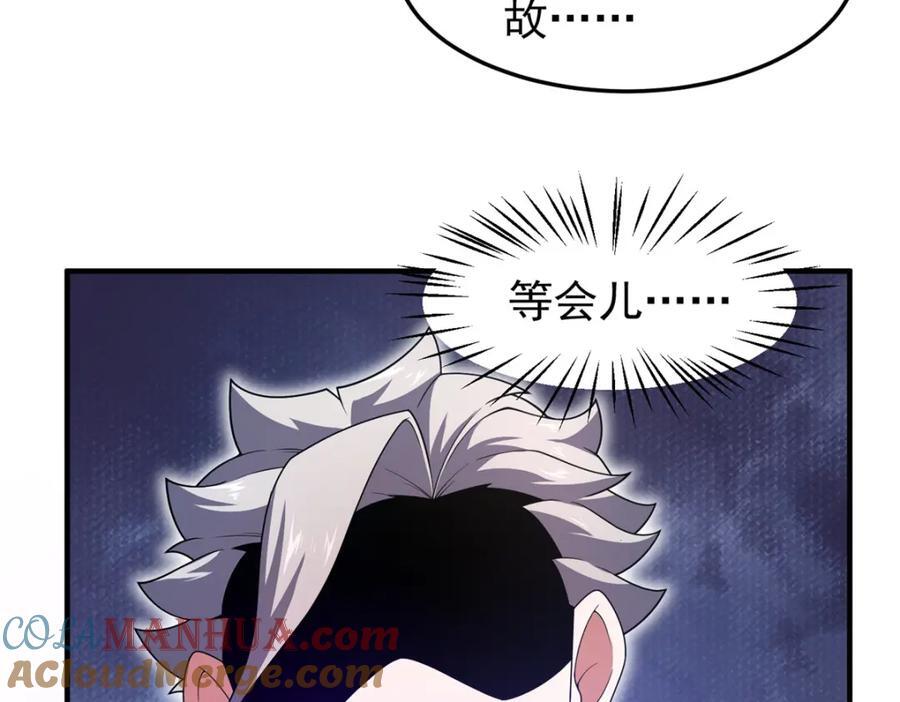 226 被坑的白寅48
