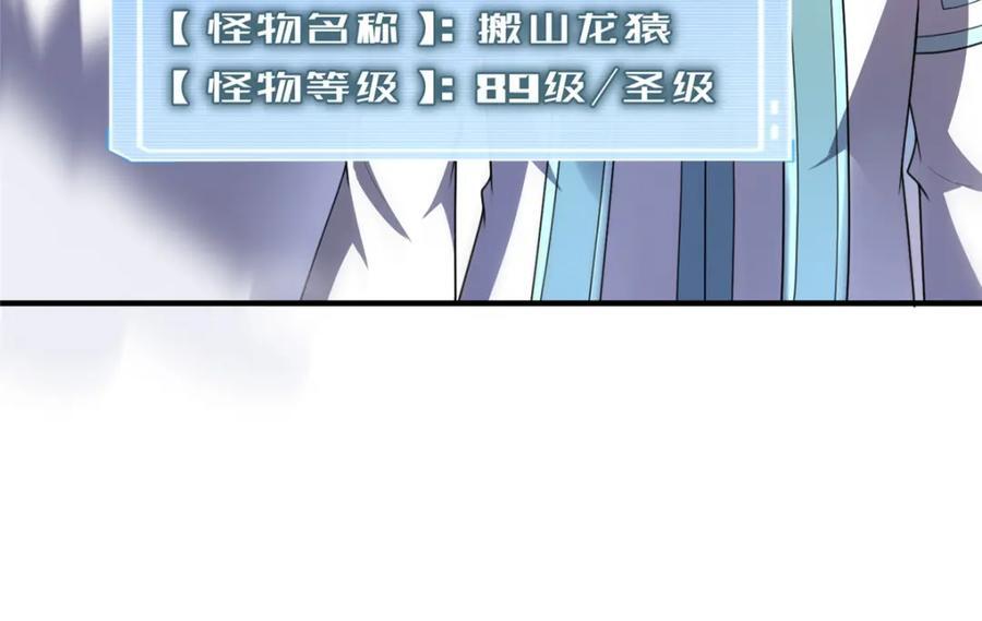224 不受欢迎的高鹏26