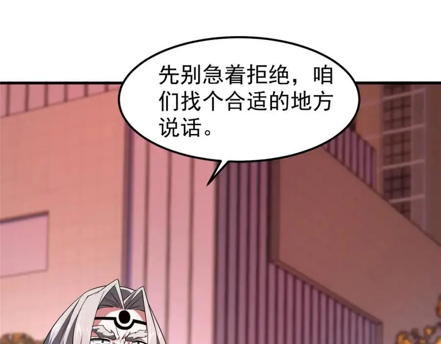 258 胖大海突破2