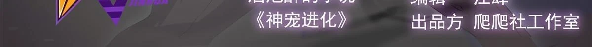 171 阿呆新能力1