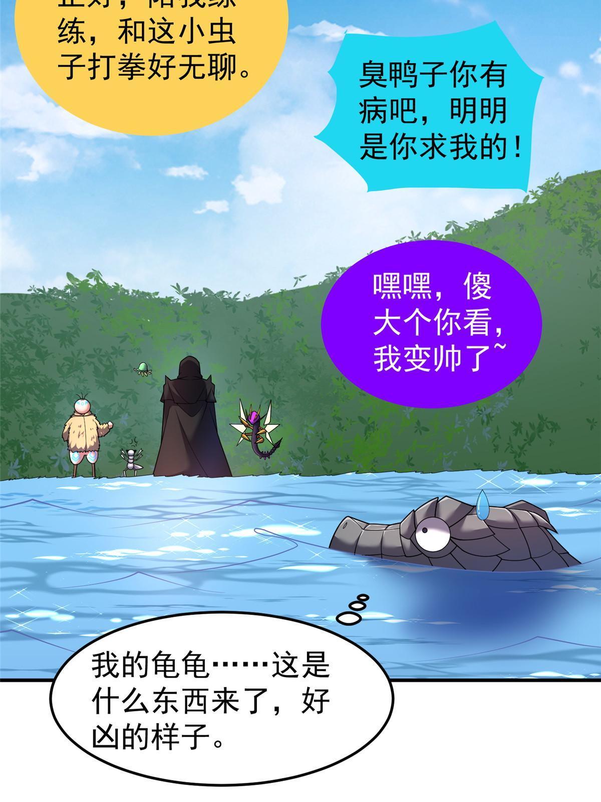 164 阿呆归来23