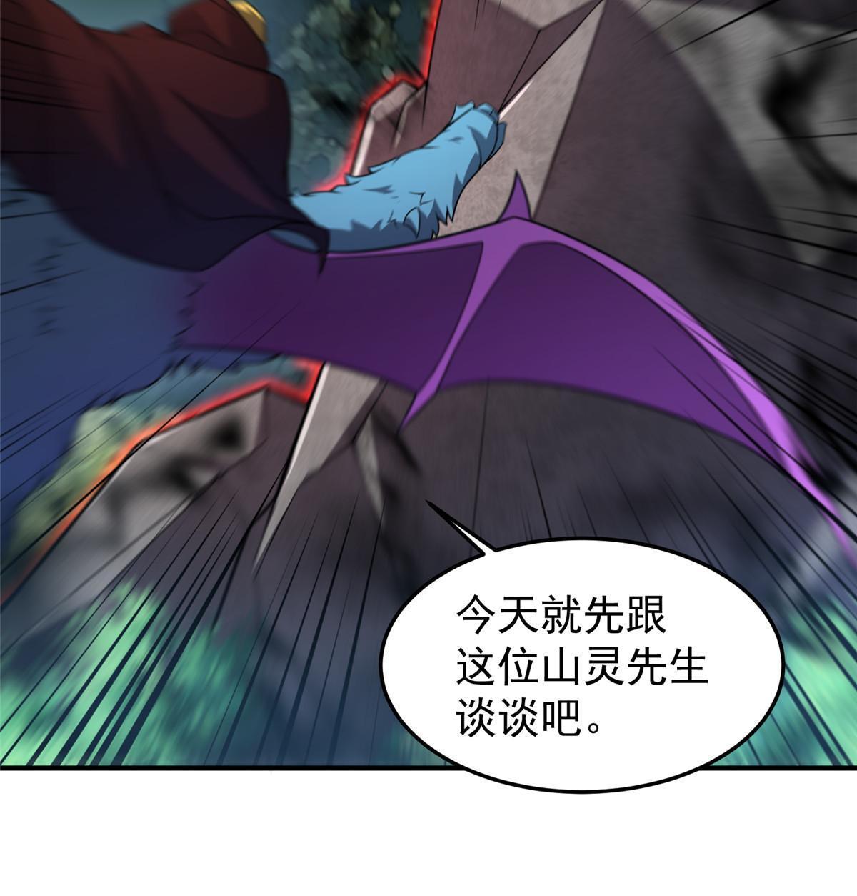 110 恐怖虐杀母蛛58