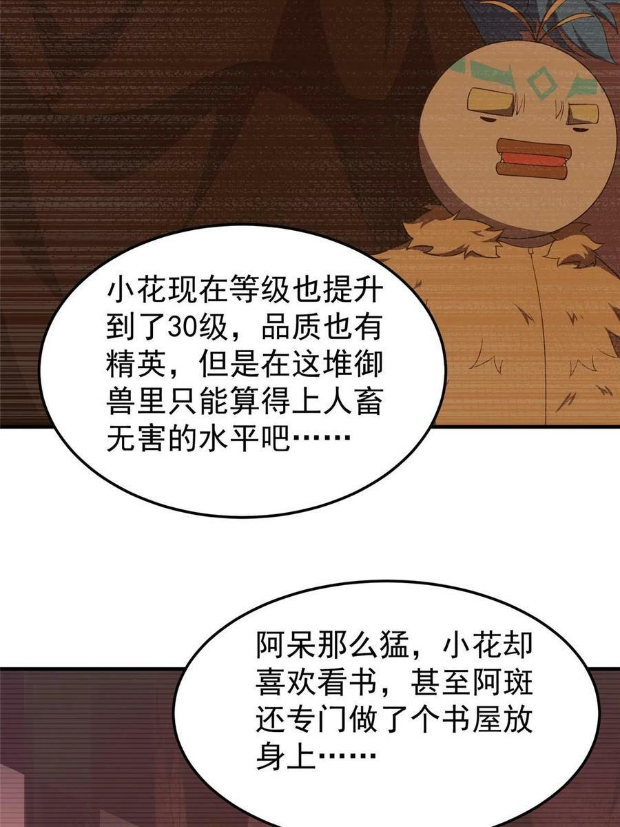 183 大紫归来40