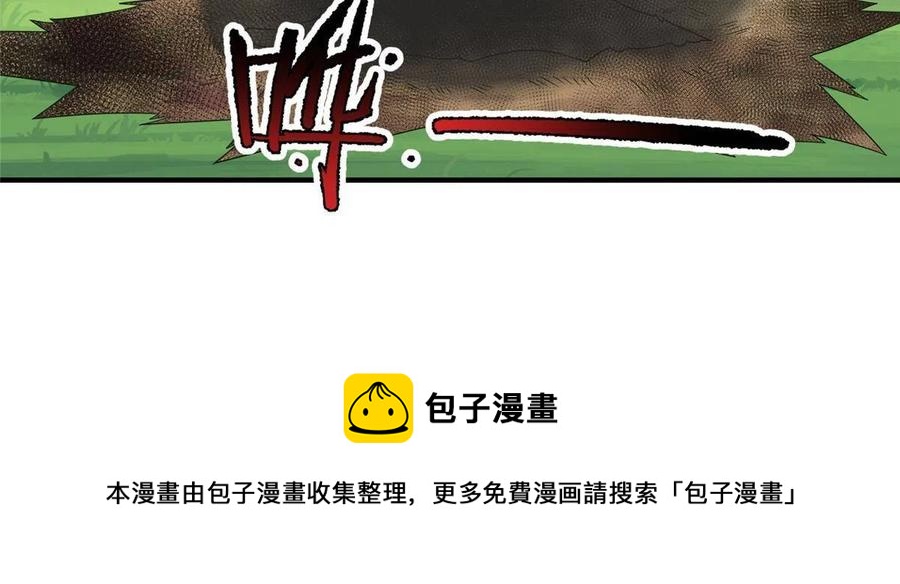 87 新的跟班44
