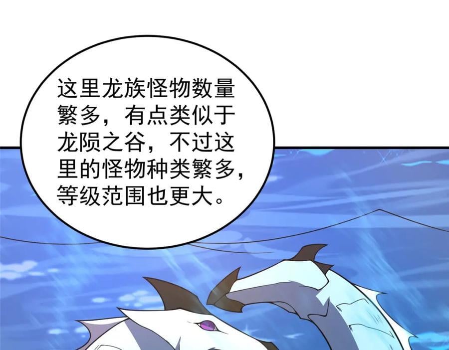 223 前往外龙群岛110