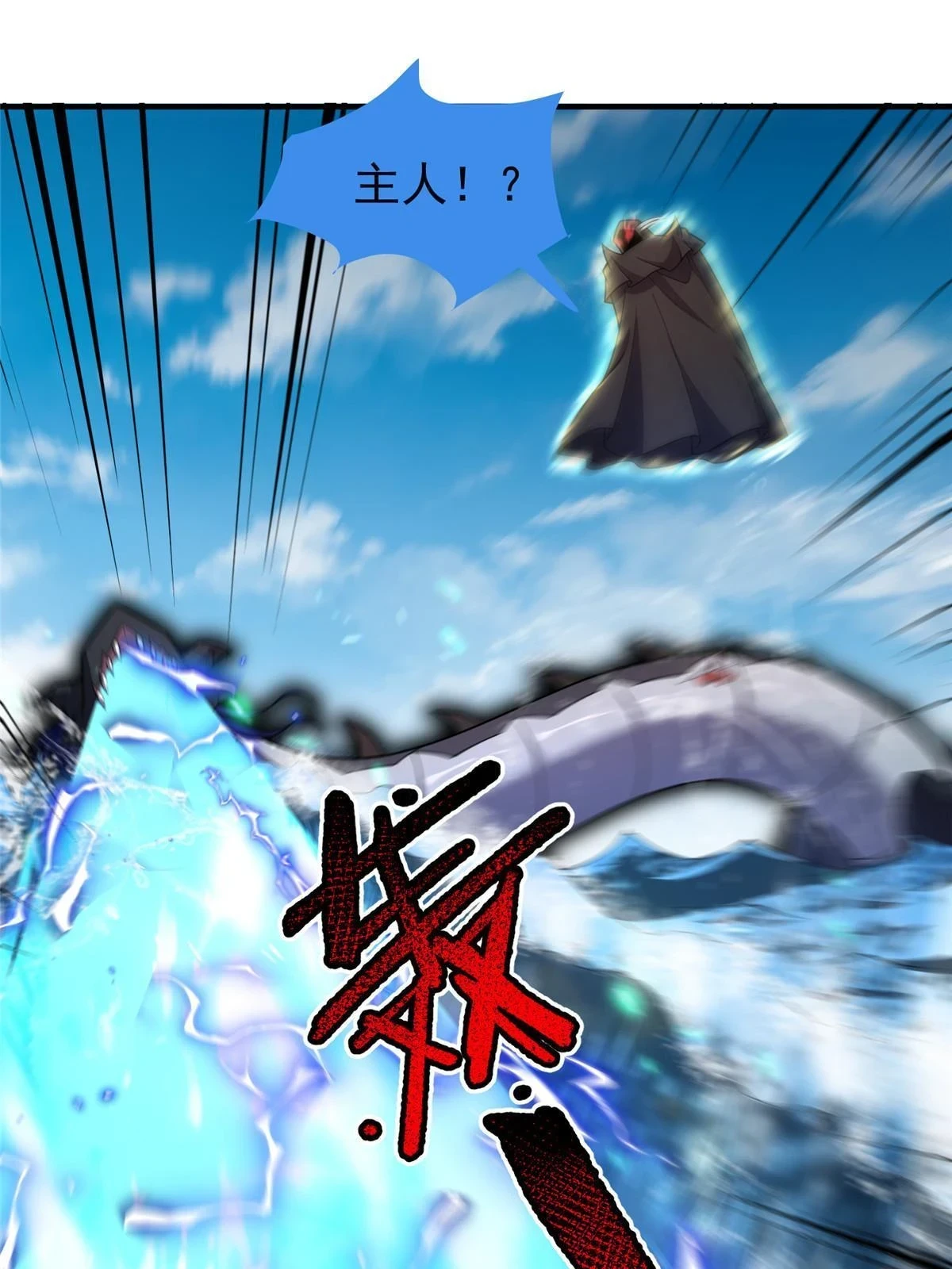 171 阿呆新能力2