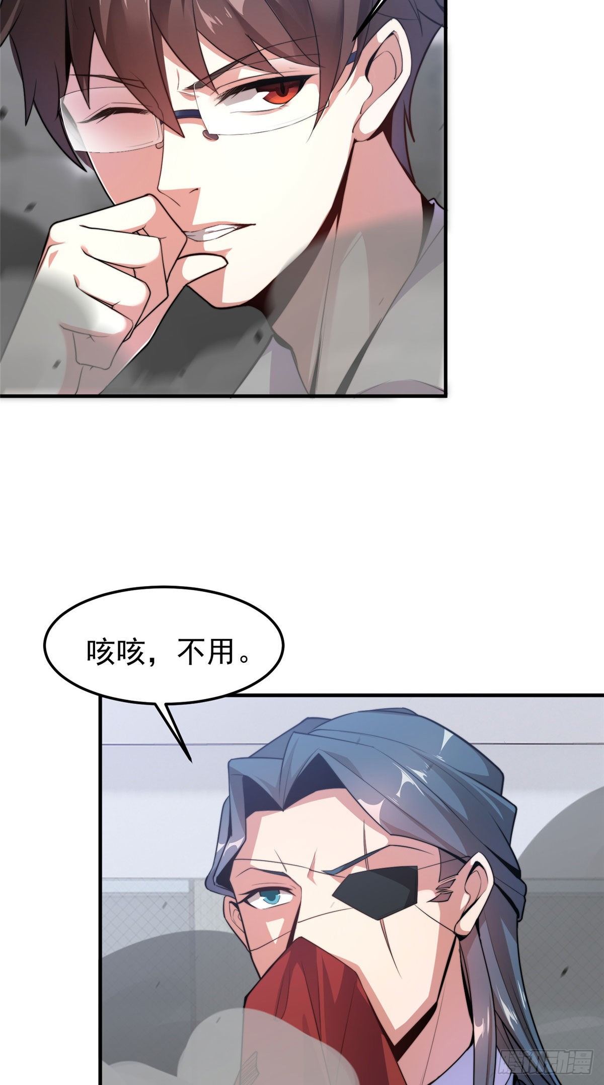 039 赤流火蟾10