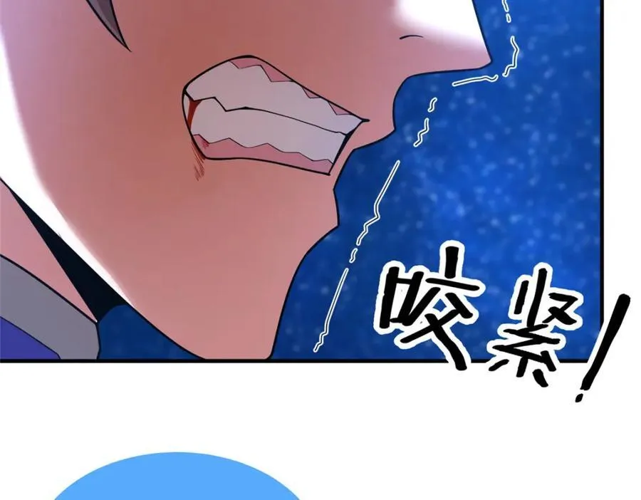 283 苍白之怨93