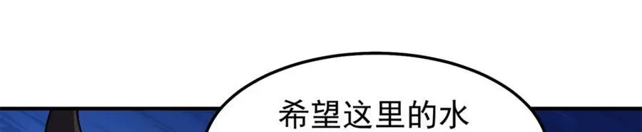 275 虚弱的胖胖70