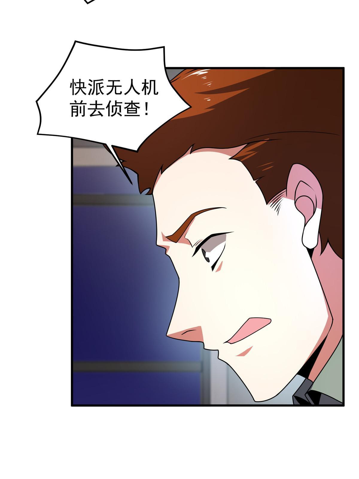 132 巨浪19