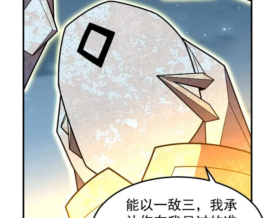 274 苦战63