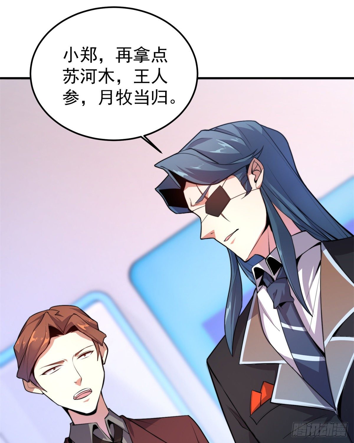 038 实验26