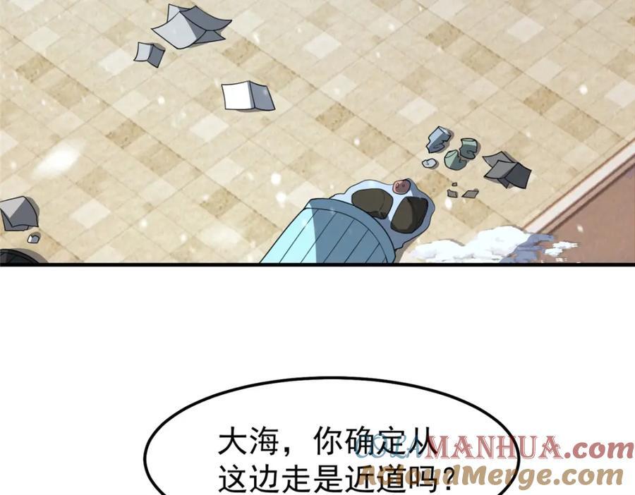 237 你们有孩子了？！16