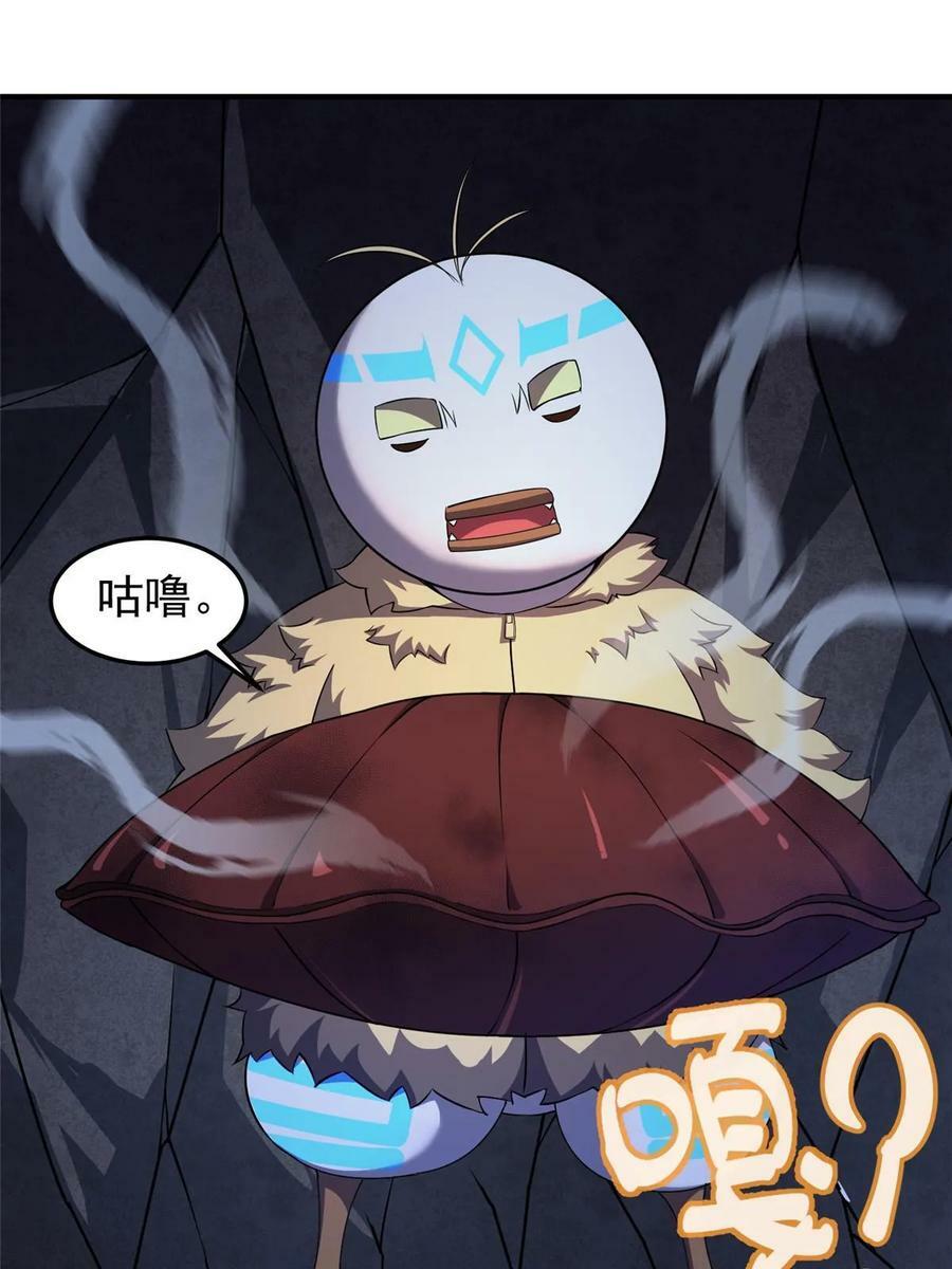 186 火烧洞穴64