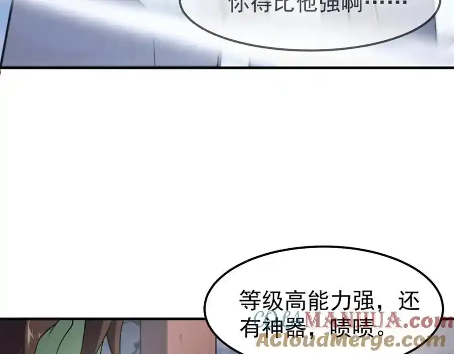270 明玉天尊兽140
