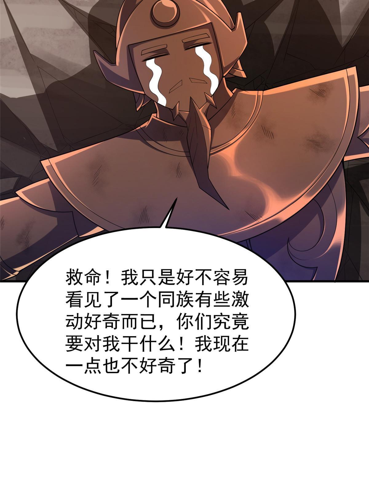 140 阿斑的新玩具36