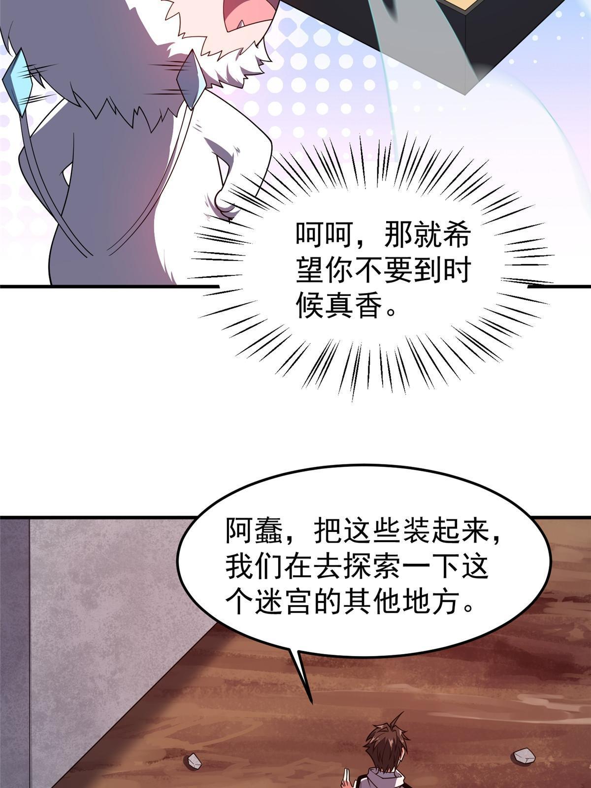 142 兴奋的狮子49