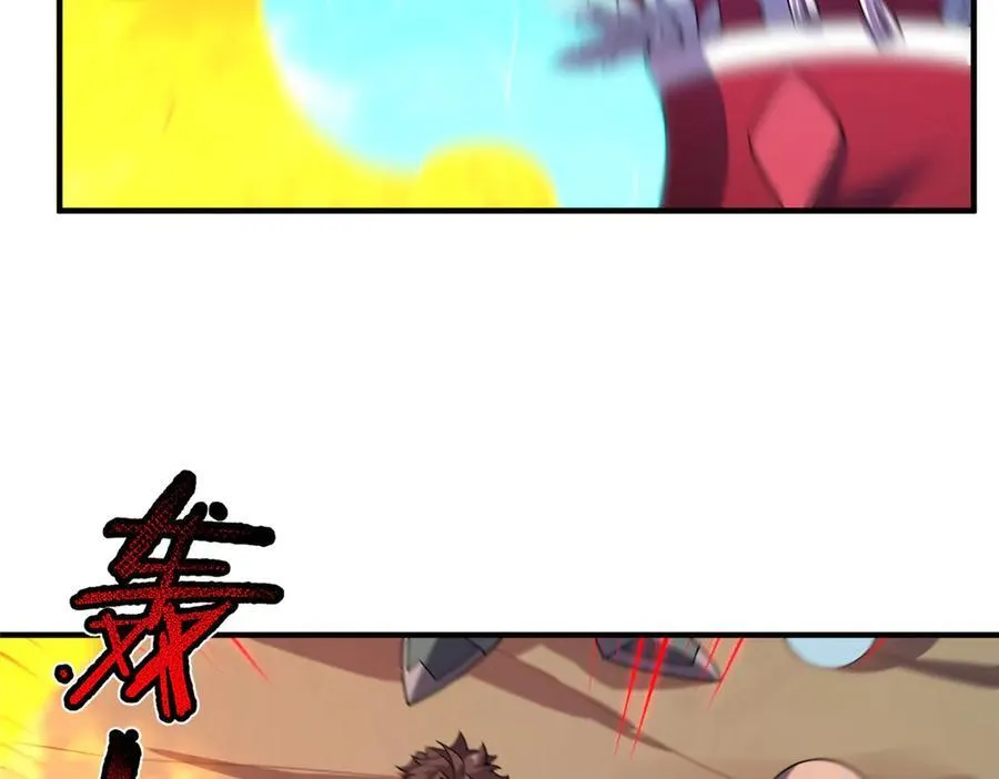 298 初入界涡战场6
