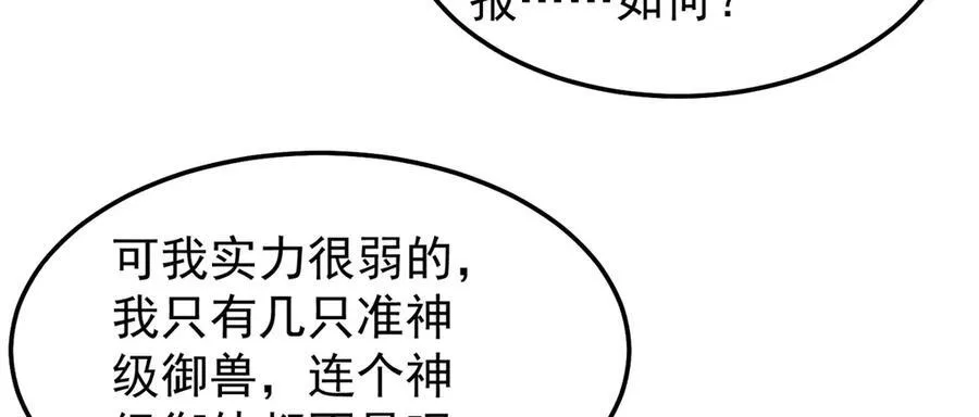 290 新的王133