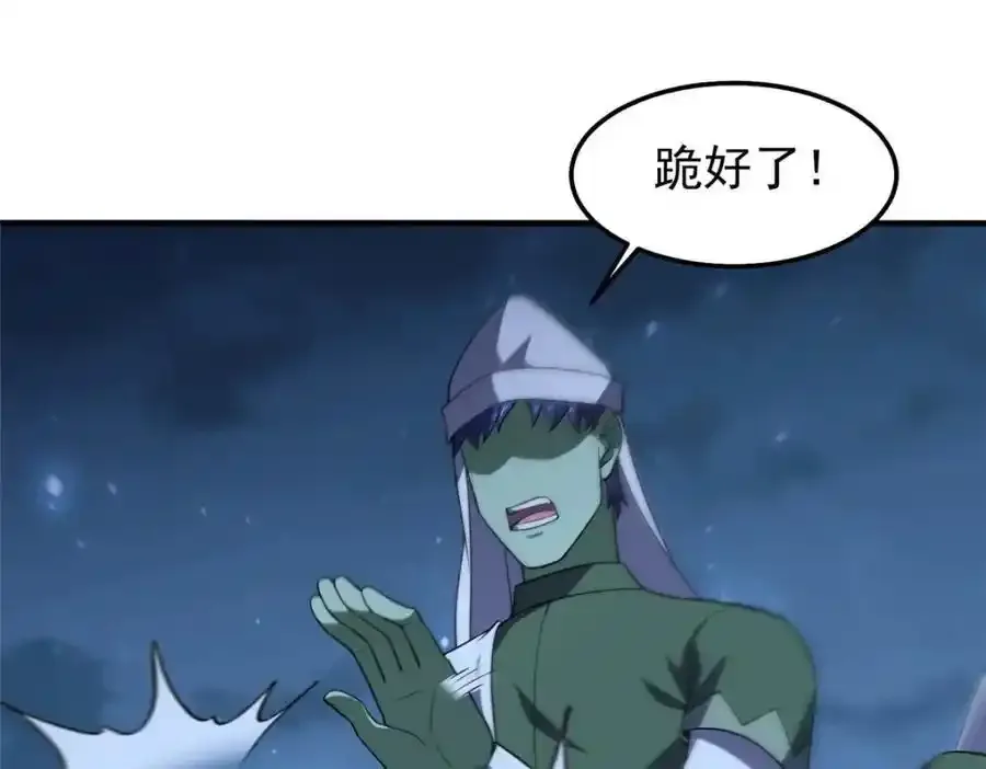 271 黄皮的祭品27