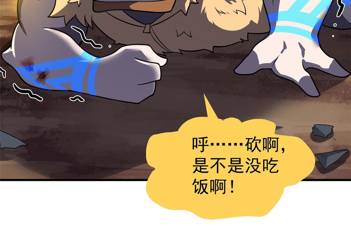 141 寒霜寂狮59