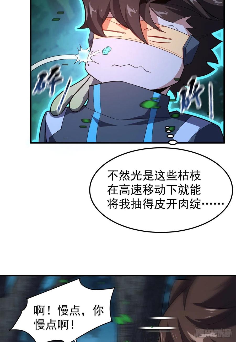 66 大赛开始31