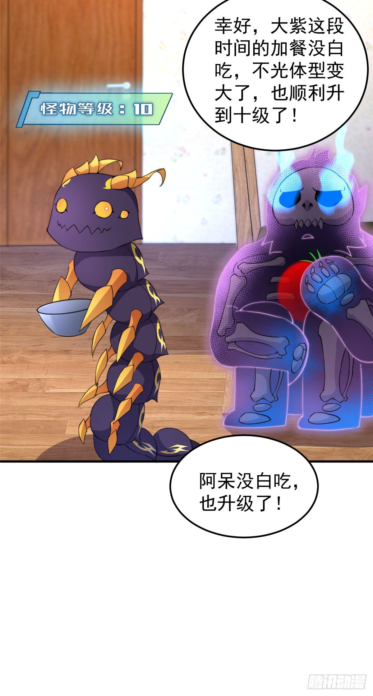 015 魔鬼训练37