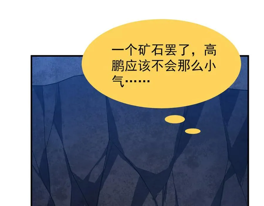 306 暴风前的平静98