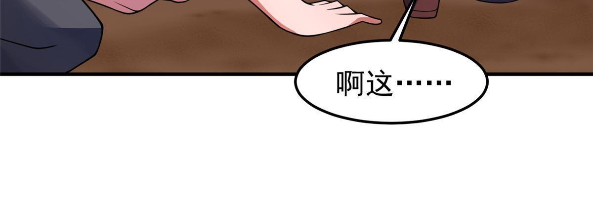 133 海洋珊瑚王兽53