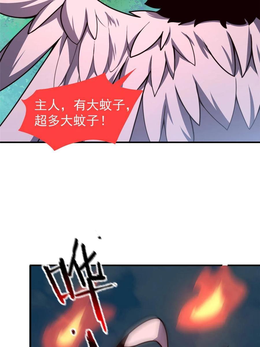 87 新的跟班11