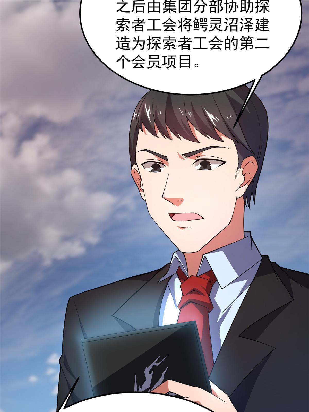 136 镜卜玄龟57