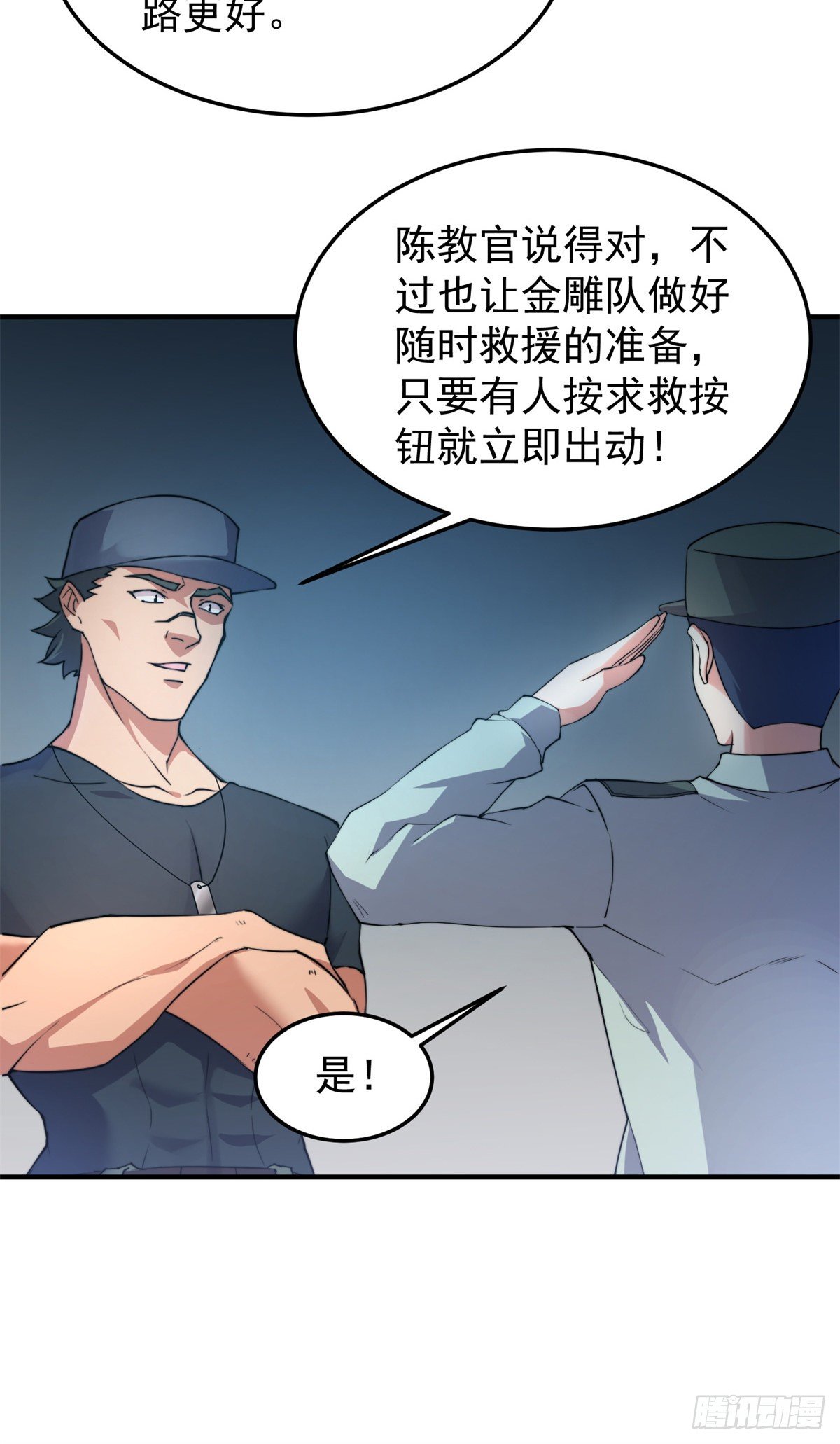 036 蝗潮10