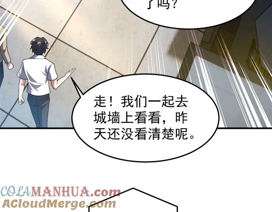 219 区区帝级，紧张什么？72
