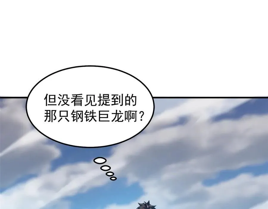 292 机械龙19