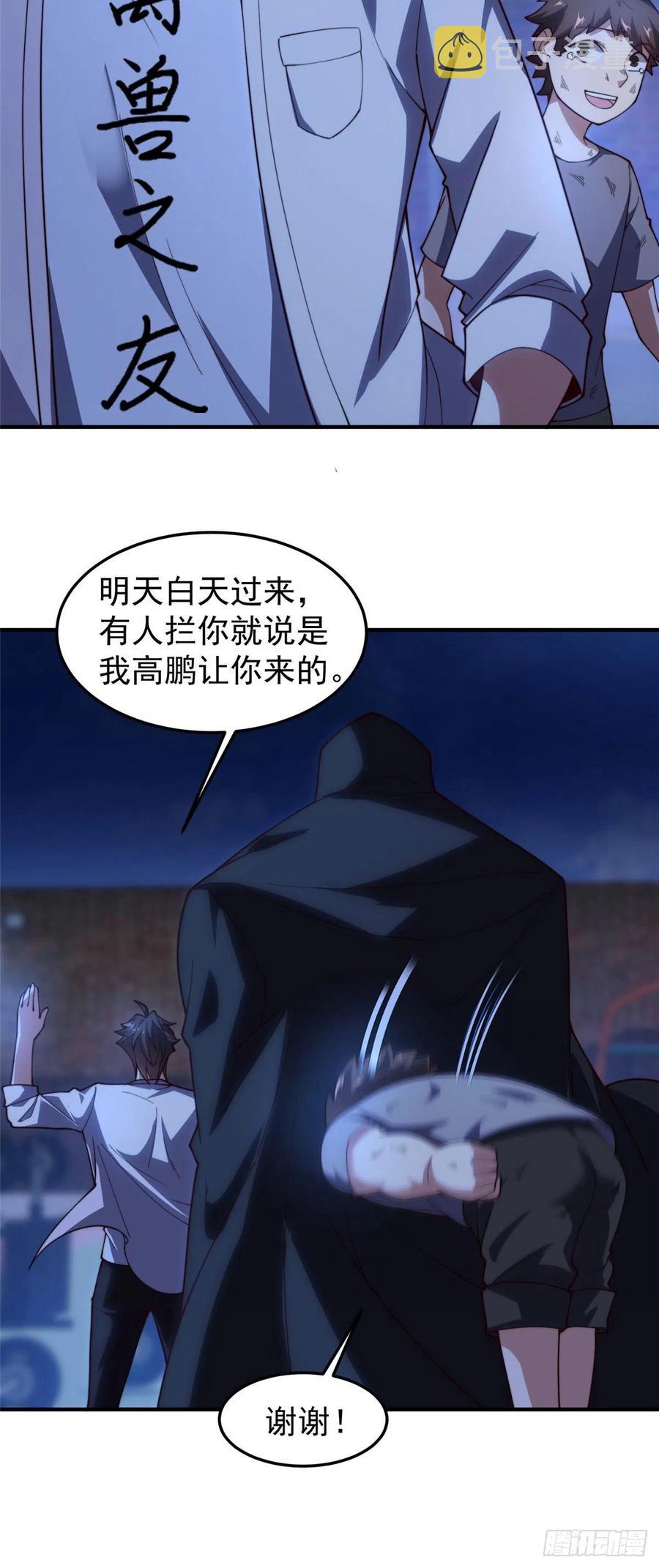78 训练场的小小影子15